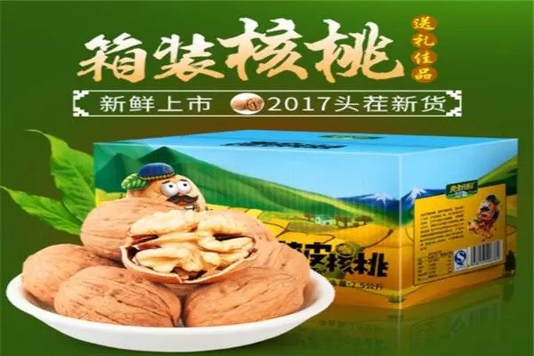 黄金田园食品产品 门店图片