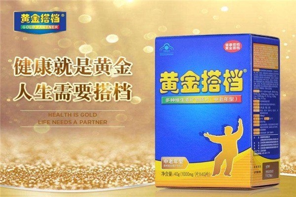 黄金搭档产品 门店图片