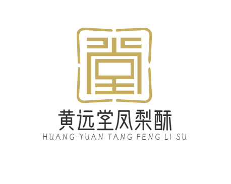 黄远堂凤梨酥加盟