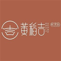 黄稻吉鲜煲粉加盟