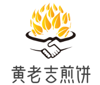黄老吉煎饼加盟