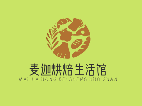 麦迦烘焙生活馆加盟