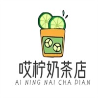 哎柠奶茶店加盟