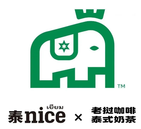 邦康泰nice老挝冰咖啡泰式奶茶品牌logo