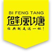 避风塘奶茶加盟
