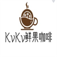 KvKv鲜果咖啡加盟