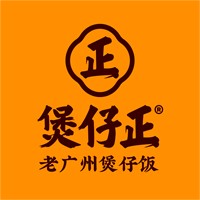 煲仔正加盟