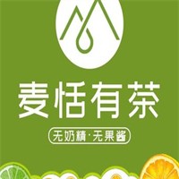 麦恬有茶品牌logo