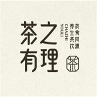 茶之有理加盟