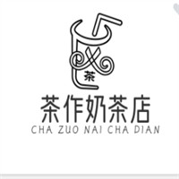 茶作奶茶店加盟