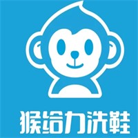 猴给力洗鞋加盟