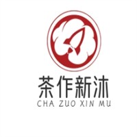 茶作新沐加盟