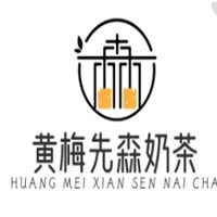 黄梅先森奶茶加盟