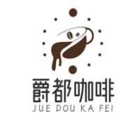 爵都咖啡加盟