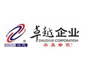 卓越陶瓷茶具加盟