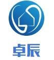 卓辰衣柜加盟