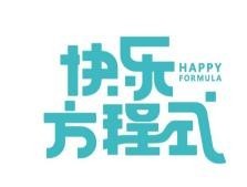 快乐方程式品牌logo