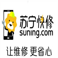苏宁快修加盟