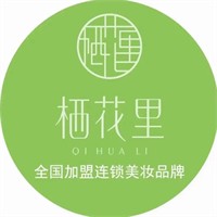 栖花里领秀山加盟