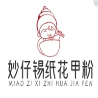 妙仔锡纸花甲粉加盟