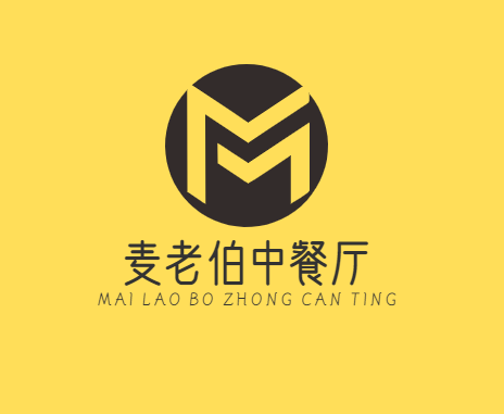 麦老伯中餐厅加盟