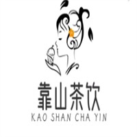 靠山茶饮加盟