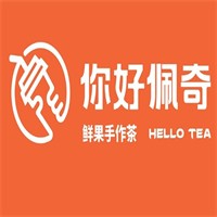 你好佩奇鲜果手作茶加盟