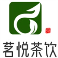 茗悦茶饮加盟
