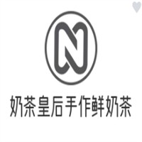 奶茶皇后手作鲜奶茶加盟