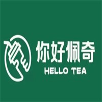 你好佩奇奶茶