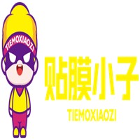 贴膜小子加盟