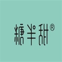 糖半甜奶茶加盟