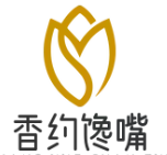 香约馋嘴加盟