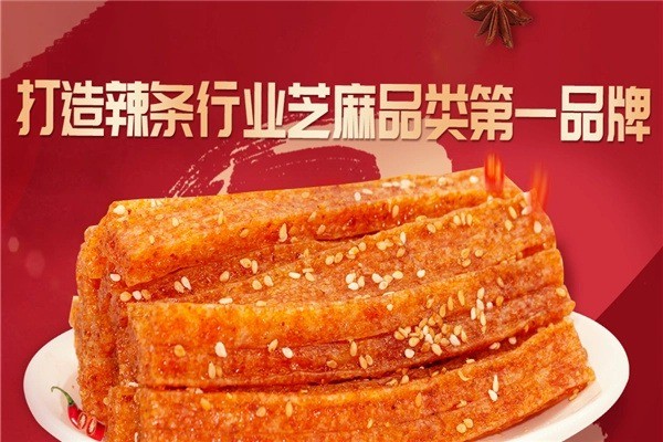麦动辣条产品 门店图片