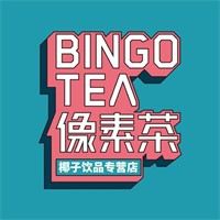 像素茶加盟
