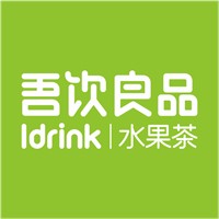 吾饮良品加盟