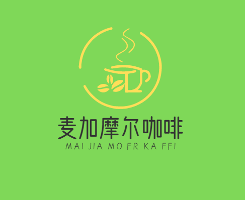 麦加摩尔咖啡加盟