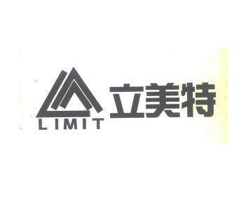 立美特汽车美容加盟