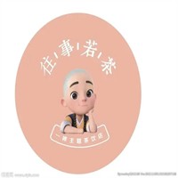 往事若茶加盟