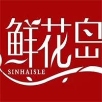 鲜花岛加盟
