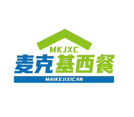 麦克基西餐加盟