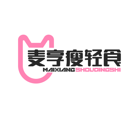 麦享瘦轻食