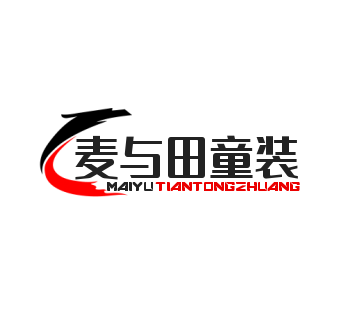 麦与田童装加盟