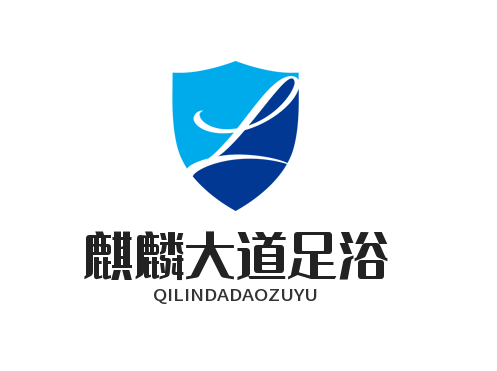 麒麟大道足浴加盟