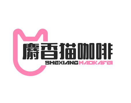 麝香猫咖啡加盟