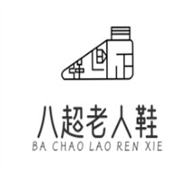 八超老人鞋加盟