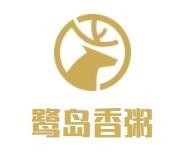 鹭岛香粥加盟