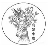 鹿妃小咖加盟