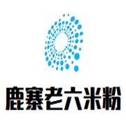 鹿寨老六米粉加盟