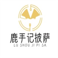 鹿手记披萨加盟